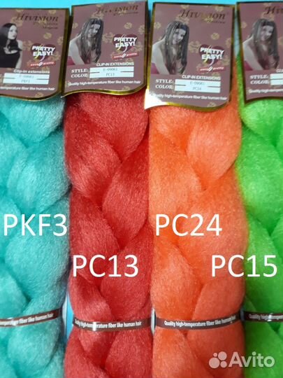 Канекалон для плетения кос