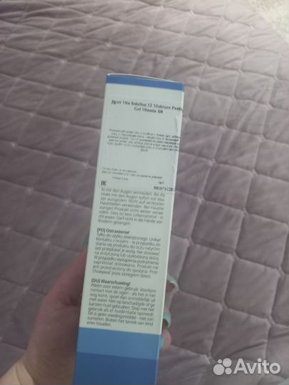 Увлажняющий пилинг-гель Jigott Vita Solution