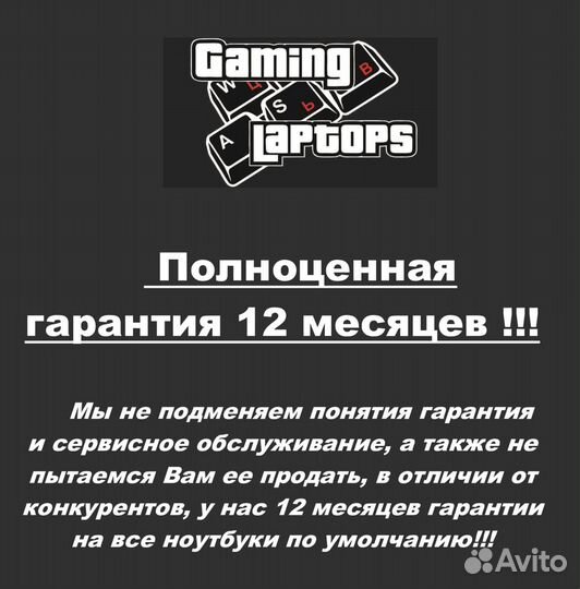 Ноутбук для работы и игр i5 / 8Gb / GT720