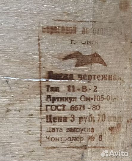 Деревянное панно инкрустация