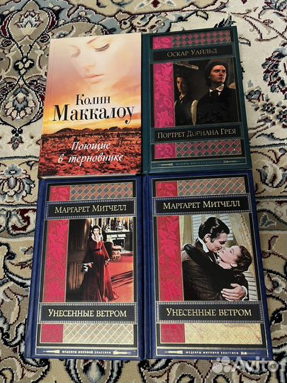 Колин Макаллоу