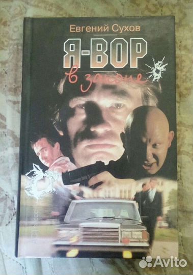 Продаю книги