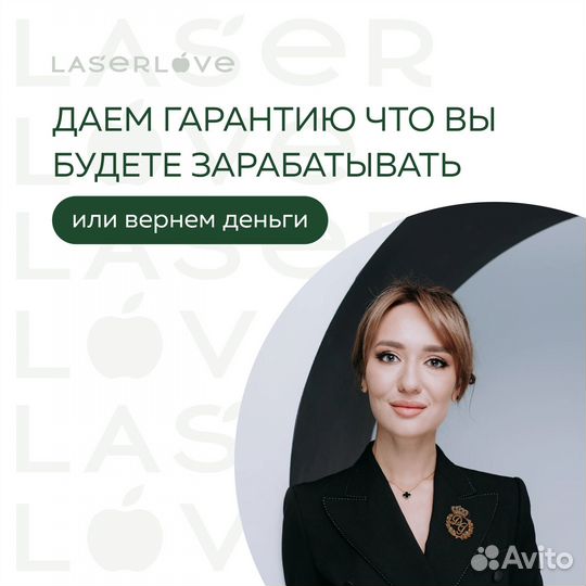 Готовый бизнес салон лазерной эпиляции