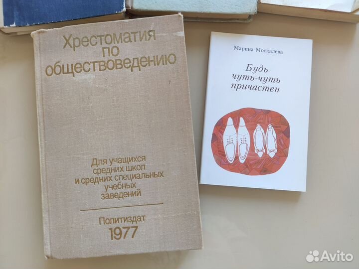 Книги отдам бесплатно