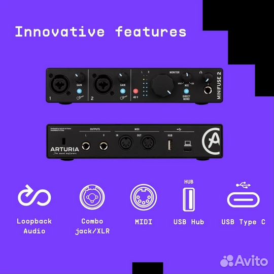 USB аудиоинтерфейс Arturia MiniFuse 2 white