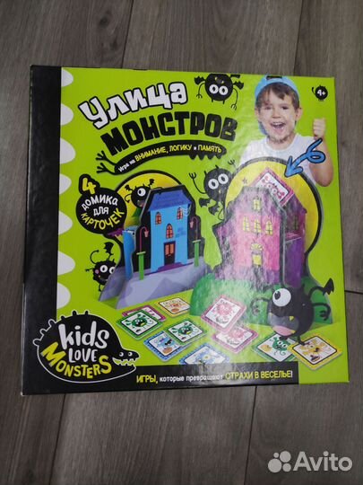 Настольная игра 3 в 1 улица монстров