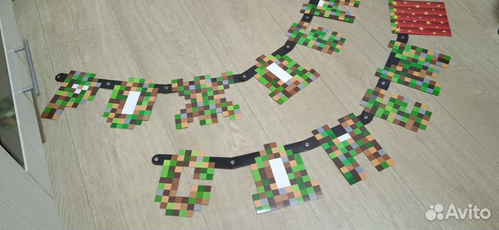 Растяжка С днем рождения