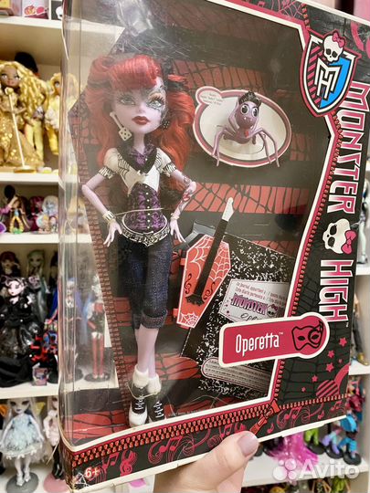 Монстер хай Оперетта