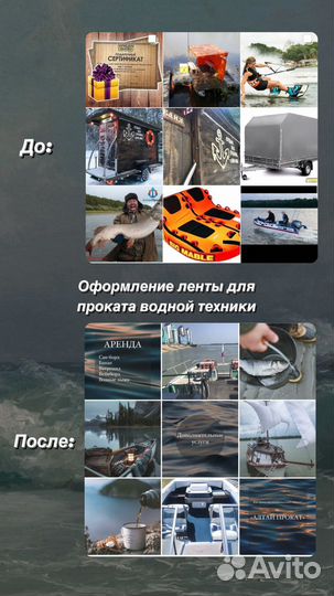 Ведение социальных сетей вк тг