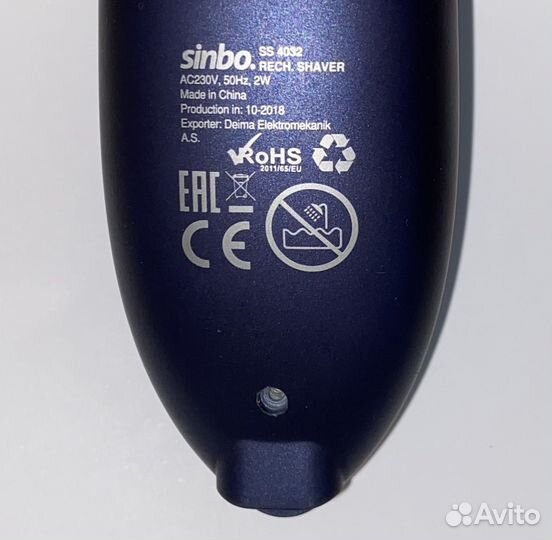 Электрическая бритва с аккумулятором sinbo