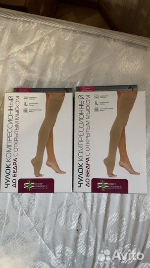 Чулки компрессионные до бедра (2 шт) 1 кл