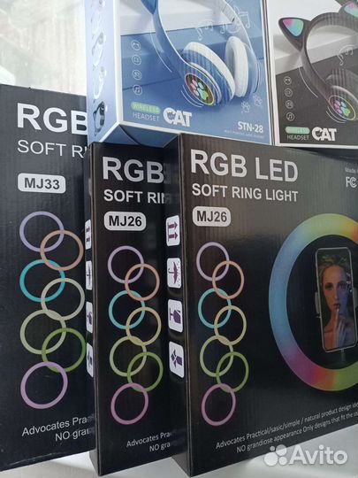 Кольцевая лампа со штативом