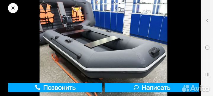 Лодка аква PRO 2800