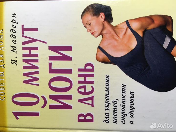 Книги разные