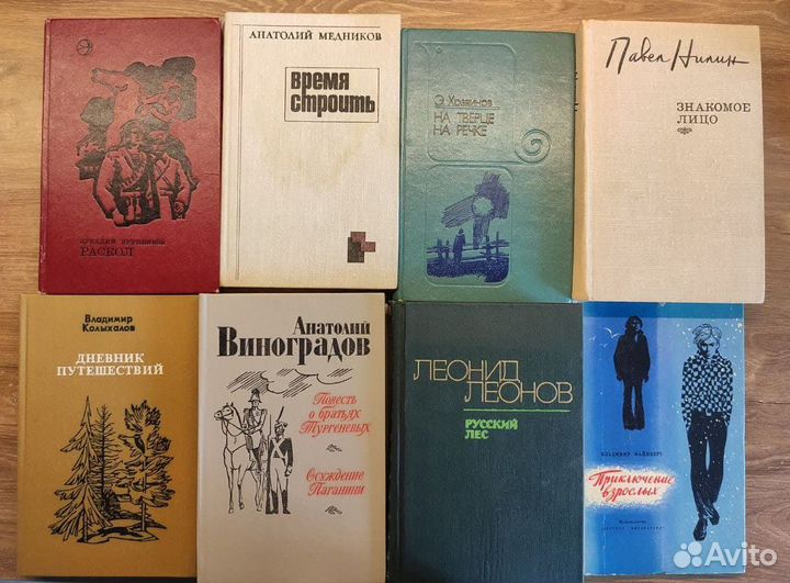 Романы, повести, рассказы Советских авторов