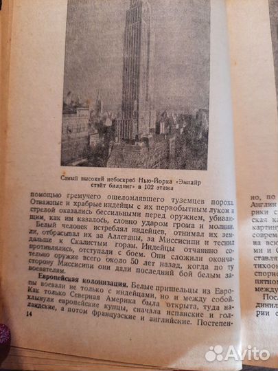 Издания 1939 года. Книги