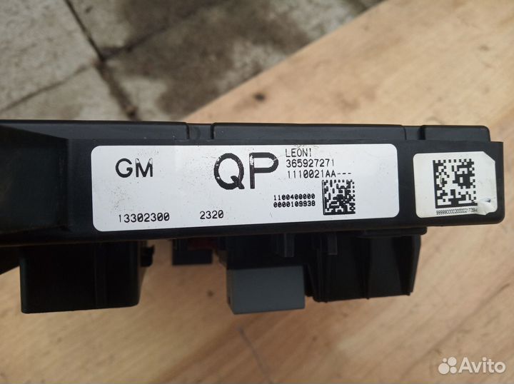 Блок предохранителей задний Opel Astra J астра j