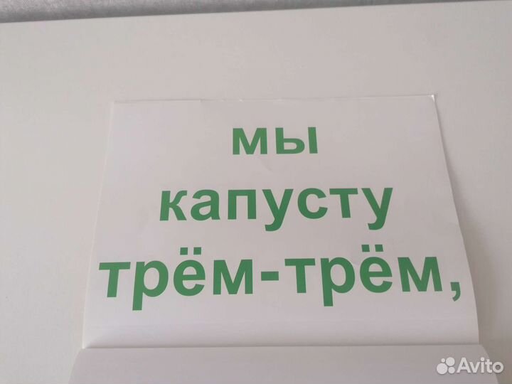 Детские развивающие книги