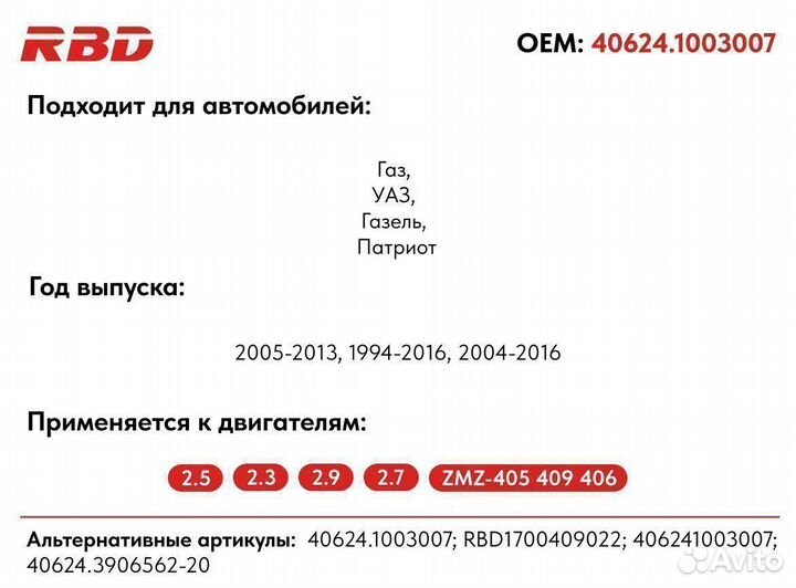 Головка блока ГБЦ газ УАЗ змз 405 406 евро 3 голая