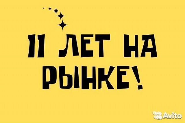 Детская площадка