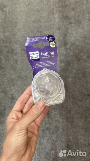 Соски бутылочные avent