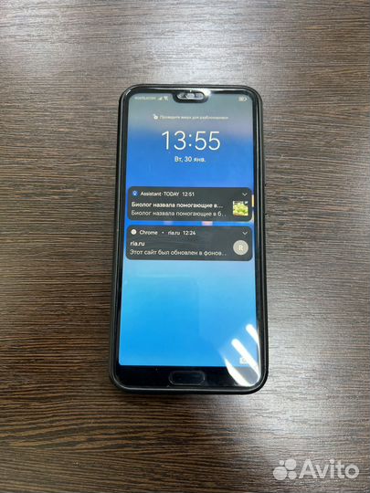 HONOR 10, 6/64 ГБ