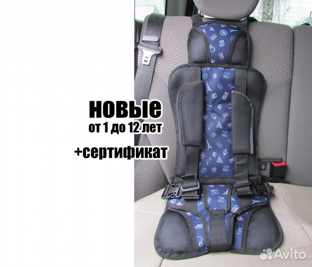 Бескаркасное автокресло для детей Новое