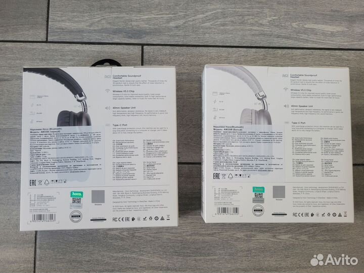 Беспроводные наушники Hoco aw35w новые