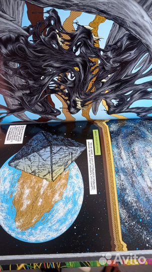 Хронозис графический роман комикс