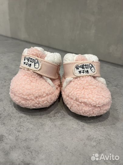 Пинетки зимние