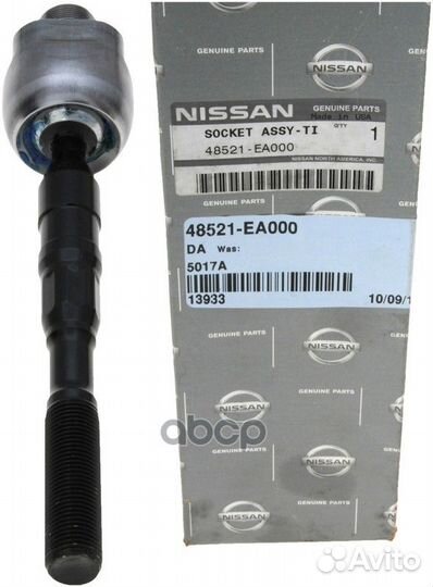 Тяга рулевая R51M 48521EA000 48521EA000 nissan