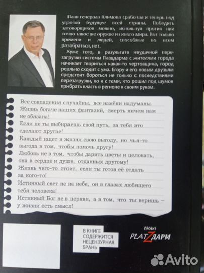 Сергей Шангин. Серия 