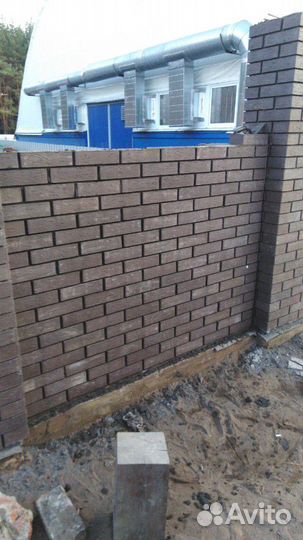 Строительство