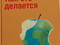 Книга Николай Стариков геополитика