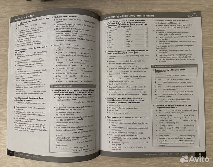 Gateway A1+, A2, B1, B1+, B2, B2+