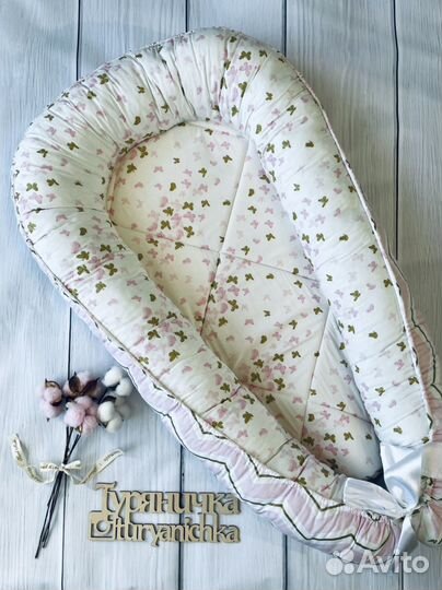 Кокон гнездышко для новорожденных