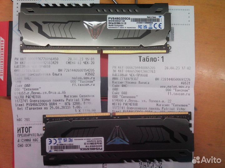 Оперативная память Patriot viper steel 3200 16gb