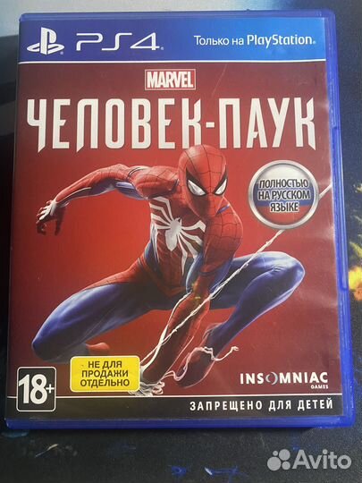 Человек паук ps4