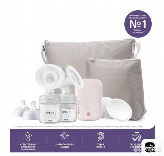 Молокоотсос avent электрический двойной