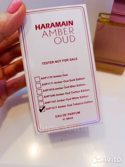 Оригинал Al Haramain Amber Oud Tobacco Edition