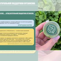 Натуральные соки в заморозке — доставка и производство отлажены, Сумы