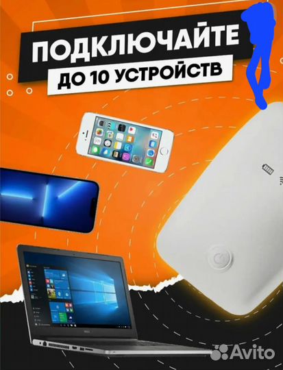 Wi-Fi роутер Карманный 4G LTE