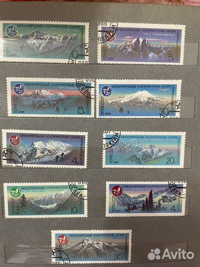 Коллекционные марки