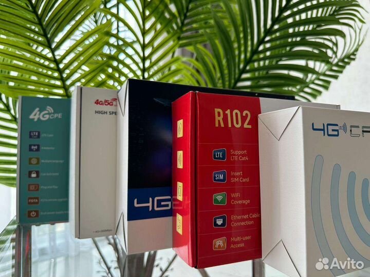 Безлимитный интернет