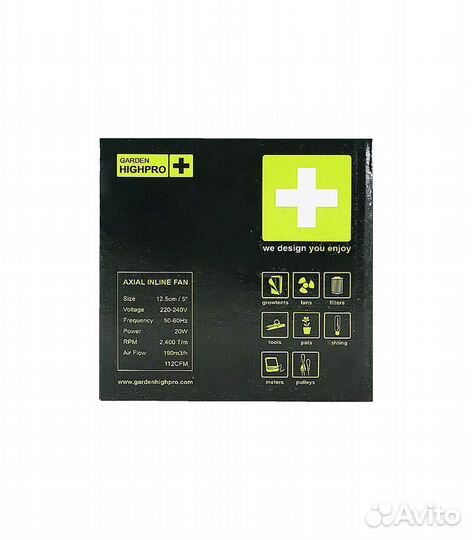 Встраиваемый вентилятор Garden Highpro 200/125мм