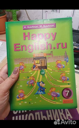 Продам учебники по английскому языку Кауфман