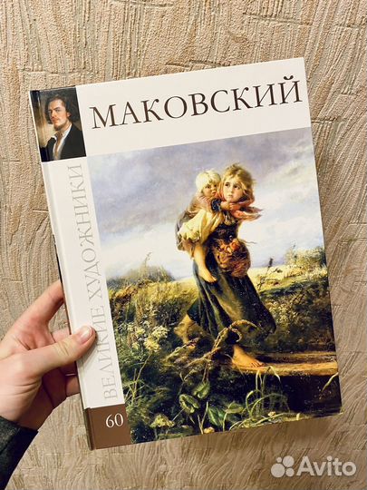 Книга из серии 