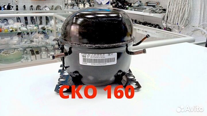 Компрессор холодильника Атлант ско 160 R-134 172w