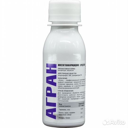 Агран от тараканов, клопов, муравьев, блох 100мл