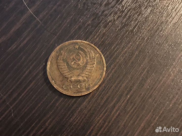 Монеты СССР